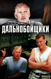 джентльмены удачи смотреть онлайн в хорошем качестве бесплатно без р Serial Uchastok Smotret Onlajn Besplatno Vse Serii Podryad V Horoshem Hd Kachestve