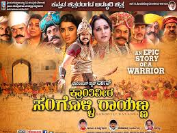 We did not find results for: Krantiveera Sangolli Rayanna Dialogues Lyrics Script Movie
