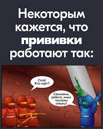 Как сообщает «фонтанка», с вакциной «спутник v» заболели коронавирусом 1,8%. Privivki Pikabu