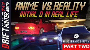 Check spelling or type a new query. When An Anime Is Based On Reality The Real Initial D