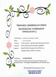 Selamat hari bapa part 1 : Makluman Program Smk Bandar Seri Putra Selangor Rasmi Facebook