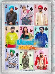 Like, share and subscribe for more movies!have a nice day.#punjabimovies #chalmeraputt #diljitdosanjh #amrindergill. Watch Chal Mera Putt Prime Video