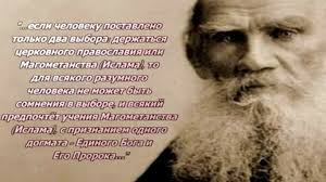 Мне не спится, нет огня; Aleksandr Sergeevich Pushkin Stihi Moj Koran Pro Islam