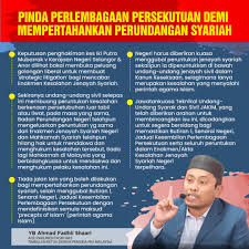 Berikut adalah senarai akta utama yang digubal oleh parlimen malaysia. Dewan Pemuda Pas Malaysia Dppm Pinda Perlembagaan Persekutuan Demi Mempertahankan Perundangan Syariah 4 Mac 2021 20 Rejab 1442h 1 Sebagai Seorang Legislatif Dan Seorang Muslim Saya Bersependapat Serta Menyokong