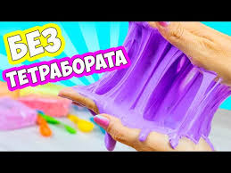 чем можно загустить слайм без тетрабората натрия и персила Slajm Iz Lyogkogo Plastilina Lizun Bez Kleya I Bez Tetraborata Natriya Youtube