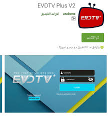Descarga gratis directamente la apk de la tienda de google play o de . Free Xtream Codes Iptv M3u Playlists 18 05 2021 Free Stb Emu Codes