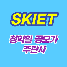 대한항공의 구주주와 우리사주조합 유상증자 청약 예정일은 내년 3월4일~5일이고, 실권주 일반공모 청약은 내년 3월 9일~10일 진행된다. Fwk17tvnpt5cvm