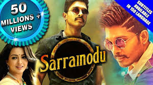 Sarrainodu 2017 New Released Full Hindi Dubbed Movie Allu Arjun Rak Movies 2017 Download Movies 2017 Hindi Movies Online Free