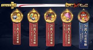 We provide version latest version, the latest version that has been optimized for different devices. ä¾é­‚ æœ§æœˆå‚³èªª äº‹å‰ç™»éŒ„å…¬é–‹å››å¤§è·æ¥­èƒŒæ™¯ æ±Ÿæˆ¶æ™‚ä»£åœ°åœ– ç§'æŠ€ ä¸­æ™‚æ–°èžç¶²