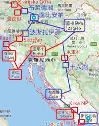 230 伏特 / 50 赫兹（欧式插头、schuko）. å°æ­£å­çš„éŠæ¨‚åœ'ä¹‹æ± å…‹ç¾…åŸƒè¥¿äºž åœ°åœ– å…‹ç¾…åœ°äºžåœ°åœ–è·¯ç¶²åœ–croatia Road Map