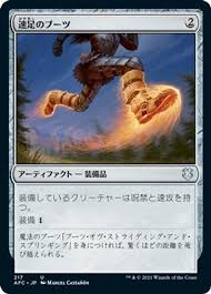 10 Magic Cards You Can Fit Into Any Deck