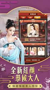 叫我官老爺 android latest 3.4.01081387 apk download and install. å«æˆ'å®˜è€çˆº åŽŸå‰µç•¶å®˜æ‰‹æ¸¸apk By Chuang Cool Entertainment Wikiapk Com