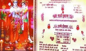 In the indian society, wedding card bears a traditional look and at the same time is very appealing. Muslim Family S Wedding Cards Have Hindu Gods Sentinelassam