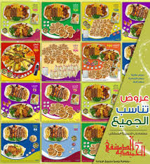 مطعم باب الحميدية الدمشقي يقدم لكم أكثر مطعم باب الحميدية الدمشقي Facebook