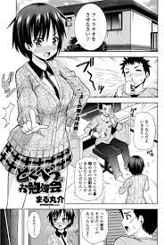 エロ漫画】いきなりフェラをさせろと言ってきた幼馴染女子と服を脱ぎあう男子。フェラして６９クンニで興奮し、処女マンコに生挿入中出しセックスする！ | エロ マンガ｜エロ漫画セレクション | krov23.ru