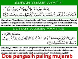 Surat yusuf ayat 4 merdu doa pengasihan nabi yusuf paling ampuh dan cara mengamalkanya. Surat Yusuf Ayat 4
