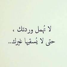 Pin On صور سوشيال ميديا