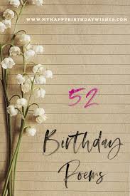 Birthday Poem For Brother From Sister 52 Best Happy Birthday Poems My Happy Birthday Wishes Birthday Wishes Poems Happy Birthday Rhymes Birthday Poems