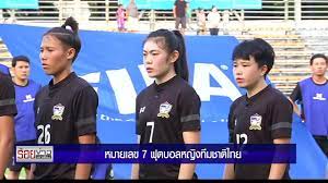 Stadium, arena & sports venue. à¸«à¸¡à¸²à¸¢à¹€à¸¥à¸‚ 7 à¸Ÿ à¸•à¸šà¸­à¸¥à¸«à¸ à¸‡à¸— à¸¡à¸Šà¸²à¸• à¹„à¸—à¸¢ Youtube