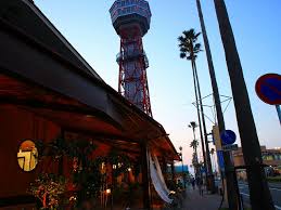 みなと温泉 波葉の湯