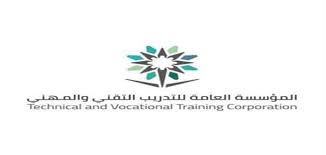 المؤسسة العامة للتدريب التقني والمهني تسجيل دخول. Ø§Ù„Ù…Ø¤Ø³Ø³Ø© Ø§Ù„Ø¹Ø§Ù…Ø© Ù„Ù„ØªØ¯Ø±ÙŠØ¨ Ø§Ù„ØªÙ‚Ù†ÙŠ ÙˆØ§Ù„Ù…Ù‡Ù†ÙŠ Ø¯ÙˆØ±Ø§Øª