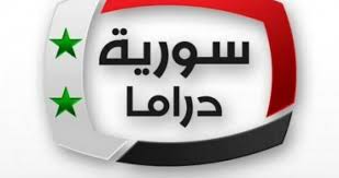 تردد قناة cbc دراما الجديد 2021 على القمر الصناعي نايل سات. ØªØ±Ø¯Ø¯ Ù‚Ù†Ø§Ø© Ø¯Ø±Ø§Ù…Ø§ Ø³ÙˆØ±ÙŠØ© Syria Drama Ø§Ù„Ø¬Ø¯ÙŠØ¯ 2021 Ø¹Ù„Ù‰ Ù†Ø§ÙŠÙ„ Ø³Ø§Øª ÙˆØ¹Ø±Ø¨ Ø³Ø§Øª Ø¨Ø¹Ø¯ Ø§Ù„ØªØ­Ø¯ÙŠØ«