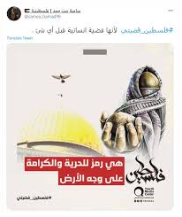 حكاية تغريدة | يرصد لكم تغريدة الكاتب المثير للجدل تركي الحمد الذي غرد قائلا: Ù‚Ø¶ÙŠØ© ÙÙ„Ø³Ø·ÙŠÙ† Ø¨Ø§Ø®ØªØµØ§Ø±