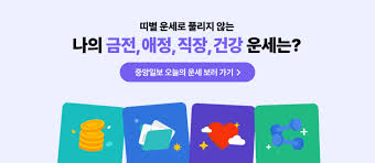 중앙일보 - News update