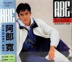 中華民國教育部版權所有© 2015 ministry of education, r.o.c. é˜¿éƒ¨å¯›ã¯ãƒãƒ¼ãƒ• èº«é•·ã¯ è‹¥ã„é ƒã‚‚ã‚¤ã‚±ãƒ¡ãƒ³ æ°—ã«ãªã‚‹æƒ…å ±ã‚'ã¾ã¨ã‚ Kyun Kyun ã‚­ãƒ¥ãƒ³ã‚­ãƒ¥ãƒ³ å¥³å­ãŒæ°—ã«ãªã‚‹ã‚¨ãƒ³ã‚¿ãƒ¡æƒ…å ±ã¾ã¨ã‚