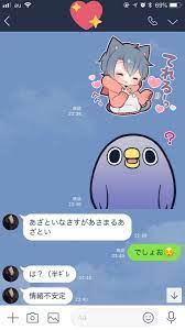 あさまる on X: 