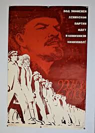 1968 Poster by Sachkov V