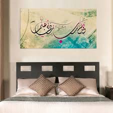 لوحة مرسومة يدويا هاند ميد فرزيانا Home Decor Furniture Decor