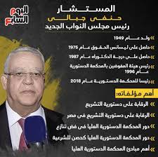 وهنأ الشيخ راشد، المستشار جبالي، بمناسبة موافقة الجمعية العامة للمحكمة. Pezy Oj5mp4u9m