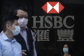 On the occasion of eid el adha, our branches and customer service units will be closed from 19 july until 22 july. Hsbc Reports Second Quarter Half Year 2021 Interim Earnings