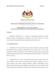 Nilu, bidar, meroyan, leave off, fur in english, milu in english. Cuti Kematian In English Kemudahan Cuti Tanpa Rekod Bagi Urusan Kematian Ahli Saat Saya Mengambil Cuti Panjang Dengan Perusahaan Saya Di Indonesia