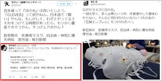 Manage your video collection and share your thoughts. å®¤äº• ç¥ æœˆ ãƒžã‚¹ã‚¯ Article