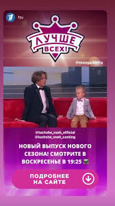 «лучше всех» — это шоу производства «первого канала», которое показывает, какие ведущим развлекательного шоу талантов является максим галкин, который, откровенно говоря, не нуждается в представлении — талантливый юморист, артист, комик, певец и актер. Maksim Galkin Posmeyalsya Nad Svoim Brakom S Pugachevoj Moika78 Ru Novosti Spb