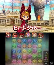 福ガシャ qr 20枚 第二弾 どうぞ. 3ds ãƒ'ã‚ºãƒ‰ãƒ©ã‚¯ãƒ­ã‚¹ ç¥žã®ç«  é¾ã®ç«  å¯¾æˆ¦ãƒ—ãƒ¬ã‚¤ãŒç„¡æ–™ã§æ¥½ã—ã‚ã‚‹ å¯¾æˆ¦ãƒ'ã‚ºãƒ‰ãƒ©ã‚¯ãƒ­ã‚¹ ãŒé…ä¿¡é–‹å§‹ ã‚²ãƒ¼ãƒ æƒ…å ±ã‚µã‚¤ãƒˆ Gamer