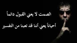 عبارات و كلام عن الرجال من اقتباسات و كلمات المشاهير و الحكماء قمنا بجمعها بعناية. Ø¨Ø§Ù„Øº Ø¥Ù„Ù‰ ØªØ³Ø¹Ø© Ø¨Ø´ÙƒÙ„ Ø­Ø§Ø¯ Ø´Ø¹Ø± ÙØµÙŠØ­ Ø¹Ù† Ø§Ù„Ø±Ø¬Ø§Ù„ Ø§Ù„Ø¹Ø¸Ù…Ø§Ø¡ Alittlesanctuary Org