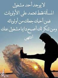 Pin By فلسطينية ولي الفخر On روائع الحكم Beautiful Arabic Words Arabic Quotes Arabic Words
