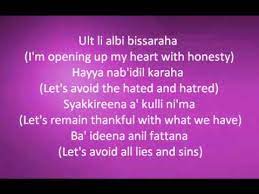 Posted by sentral music at 07.09. Too Phat Alhamdulillah Feat Yassin English Version Youtube