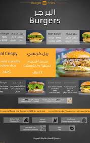 The Real Burger ريل برجر On Twitter صندوق الشواء Bbq Box اختيارك لـ ٦ قطع من اللحم أو الدجاج والإضافات ومكونات البرجر الأساسية من الخبز والخضار الطازج تجربة مميزة لطلعاتكم