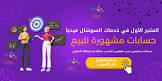 منصة استقل للعمل الحر