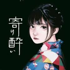 Stream Takoyaki Rainbow- Kuri Bocchi One Day! by Chris Narváez