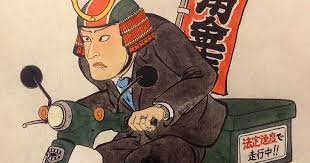 Maybe you would like to learn more about one of these? An Instagrammable Twist On Traditional Japanese Art Ozy A Modern Media Company