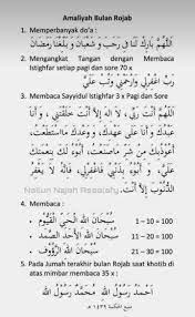 Download juga aplikasi lainnya dari doa hadist terpopuler apps gratis. Husni Nidhom ×'×˜×•×•×™×˜×¨ Itu Bacax Pas Di Antara Dua Khutbah Mas Waktu Bilal Baca Sholawat Bukan Pas Khotib Lagi Khutbah Kita Baca Doa Itu