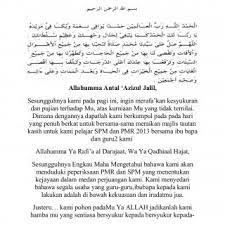 Berikut dikongsikan adalah maklumat tentang panduan doa untuk menghadapi peperiksaan portal upuonline.net hanya kongsikan informasi tentang upu, upsr, pt3, spm dan biasiswa pelajaran untuk memudahkan para pelajar dapatkan maklumat. Doa Tautan Kasih 2013 Healthy Food Blogs Travel Food Wholesome Food