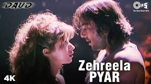 Zehreela Pyar Video Song Daud Urmila Matondkar Sanjay Dutt A R Rahman Youtube