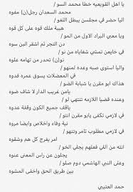 لولا شعر الفرزدق لذهب ثلث لغة العرب، ولولا. Ù‚ØµÙŠØ¯Ø© Ø·Ù„Ø¨ ÙØ²Ø¹Ù‡