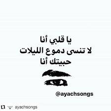 حبيتك انا Instagram Posts Gramho Com